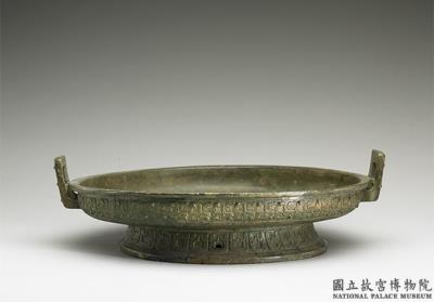 图片[2]-Pan water vessel with coiling kui-dragon pattern, mid-Spring and Autumn period (670-571 BCE)-China Archive